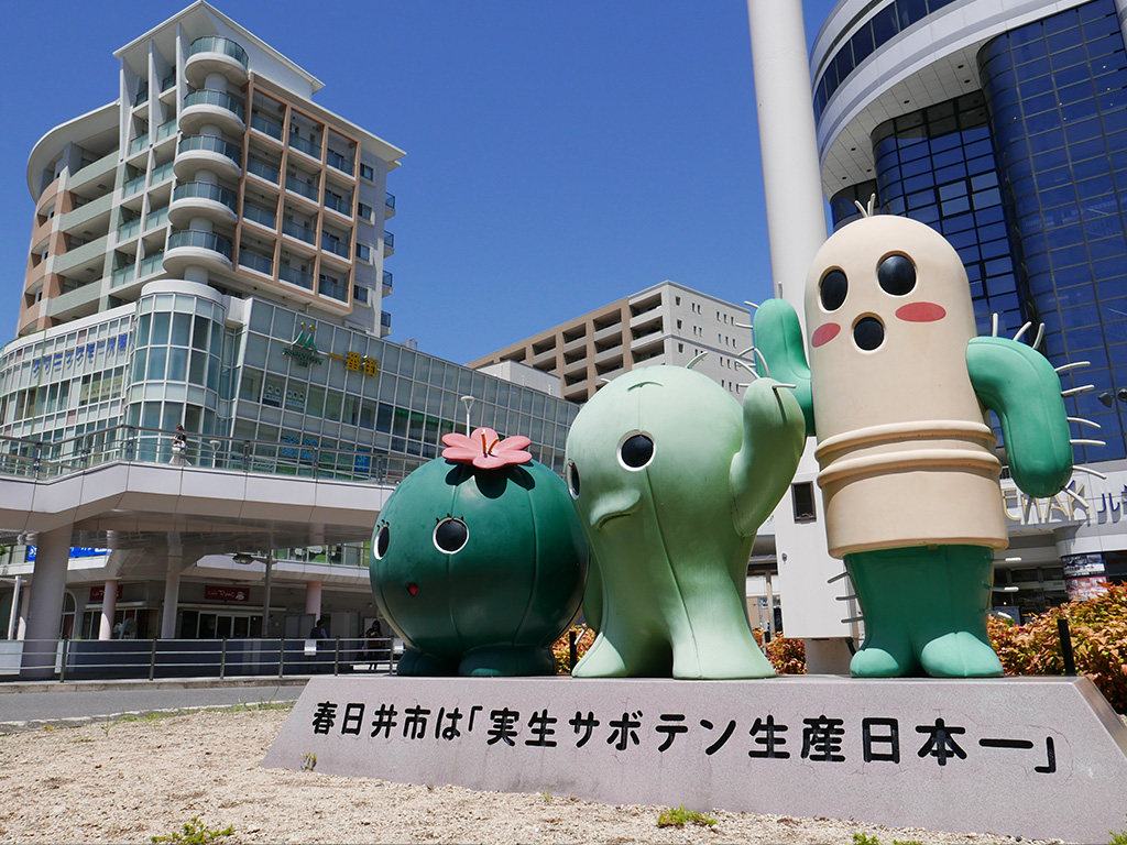 河村不動産 管理